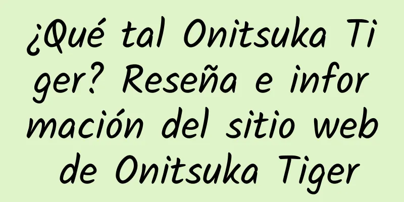 ¿Qué tal Onitsuka Tiger? Reseña e información del sitio web de Onitsuka Tiger