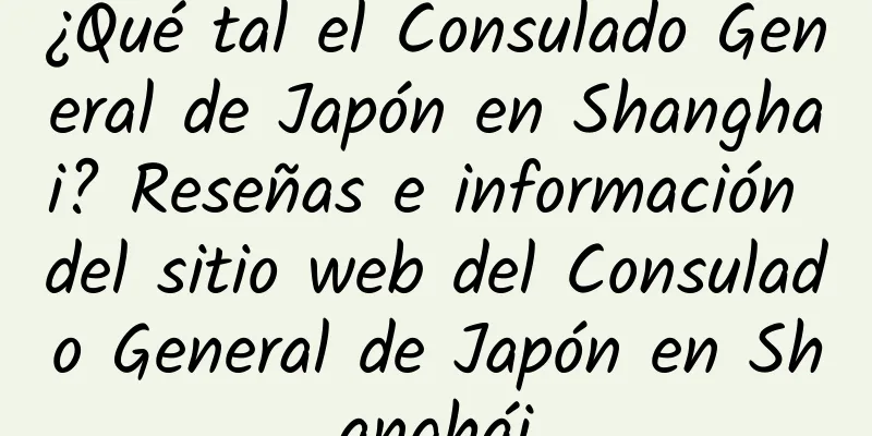 ¿Qué tal el Consulado General de Japón en Shanghai? Reseñas e información del sitio web del Consulado General de Japón en Shanghái