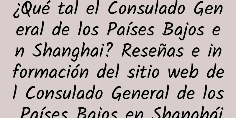 ¿Qué tal el Consulado General de los Países Bajos en Shanghai? Reseñas e información del sitio web del Consulado General de los Países Bajos en Shanghái
