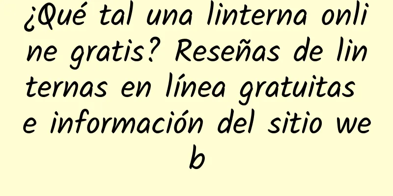 ¿Qué tal una linterna online gratis? Reseñas de linternas en línea gratuitas e información del sitio web