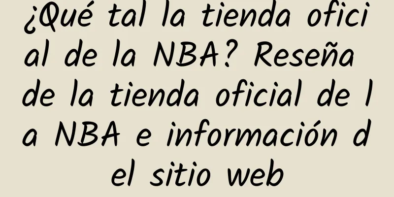 ¿Qué tal la tienda oficial de la NBA? Reseña de la tienda oficial de la NBA e información del sitio web
