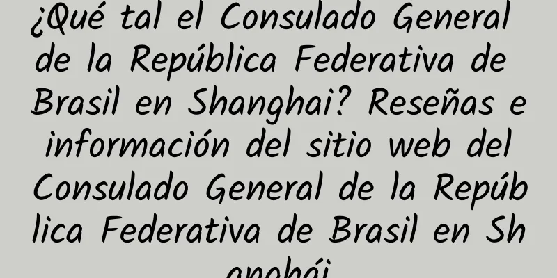 ¿Qué tal el Consulado General de la República Federativa de Brasil en Shanghai? Reseñas e información del sitio web del Consulado General de la República Federativa de Brasil en Shanghái