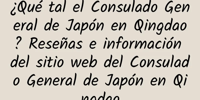 ¿Qué tal el Consulado General de Japón en Qingdao? Reseñas e información del sitio web del Consulado General de Japón en Qingdao