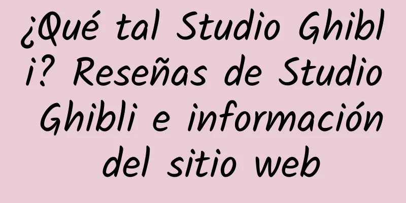 ¿Qué tal Studio Ghibli? Reseñas de Studio Ghibli e información del sitio web