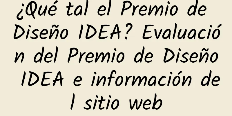¿Qué tal el Premio de Diseño IDEA? Evaluación del Premio de Diseño IDEA e información del sitio web