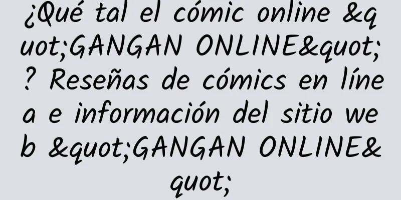 ¿Qué tal el cómic online "GANGAN ONLINE"? Reseñas de cómics en línea e información del sitio web "GANGAN ONLINE"
