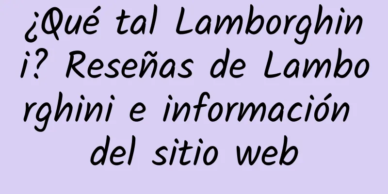 ¿Qué tal Lamborghini? Reseñas de Lamborghini e información del sitio web