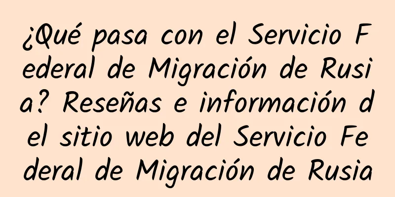 ¿Qué pasa con el Servicio Federal de Migración de Rusia? Reseñas e información del sitio web del Servicio Federal de Migración de Rusia
