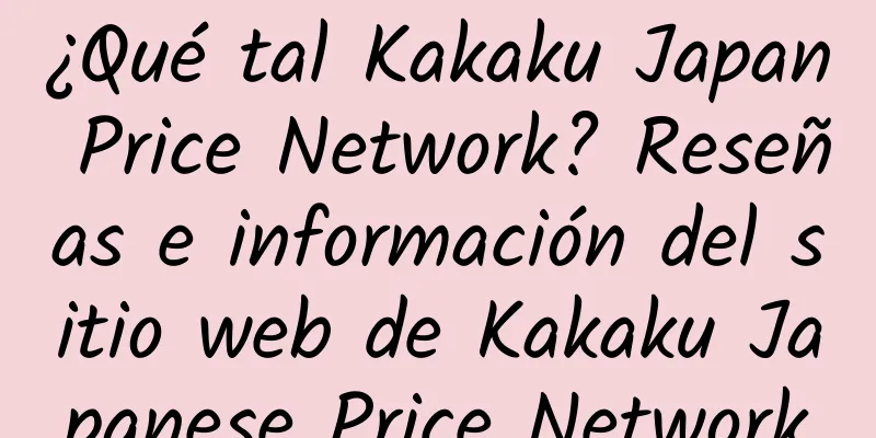 ¿Qué tal Kakaku Japan Price Network? Reseñas e información del sitio web de Kakaku Japanese Price Network