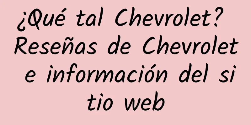 ¿Qué tal Chevrolet? Reseñas de Chevrolet e información del sitio web