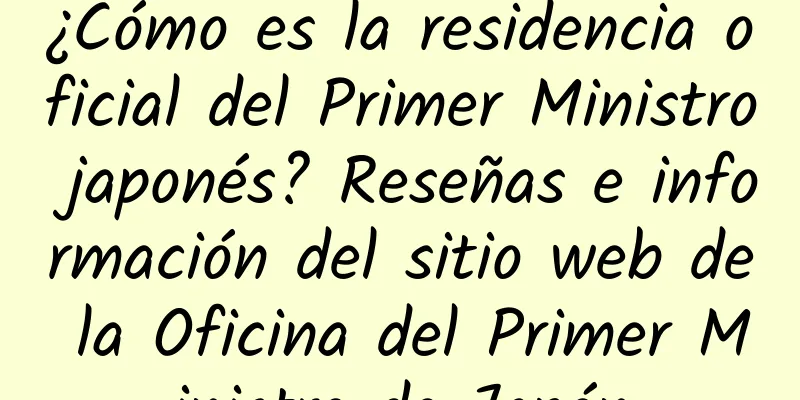 ¿Cómo es la residencia oficial del Primer Ministro japonés? Reseñas e información del sitio web de la Oficina del Primer Ministro de Japón