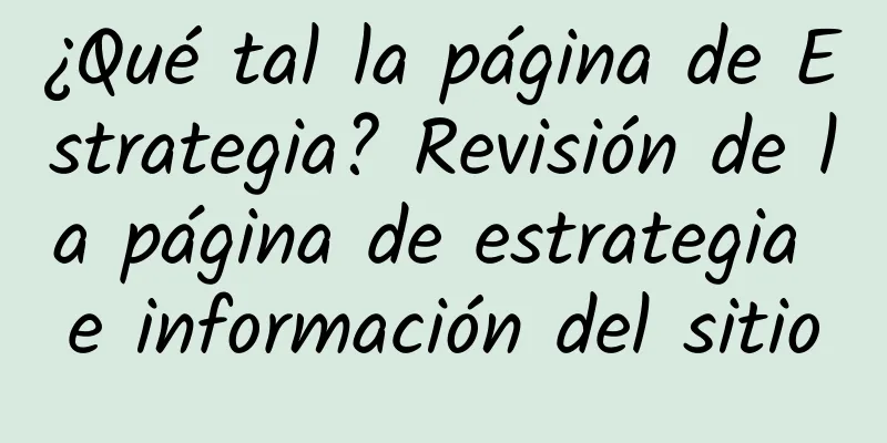 ¿Qué tal la página de Estrategia? Revisión de la página de estrategia e información del sitio