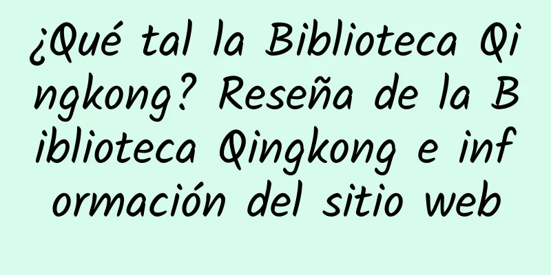 ¿Qué tal la Biblioteca Qingkong? Reseña de la Biblioteca Qingkong e información del sitio web