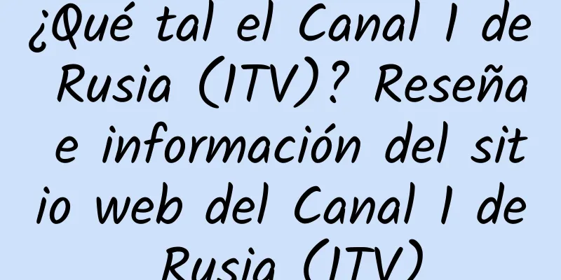 ¿Qué tal el Canal 1 de Rusia (1TV)? Reseña e información del sitio web del Canal 1 de Rusia (1TV)