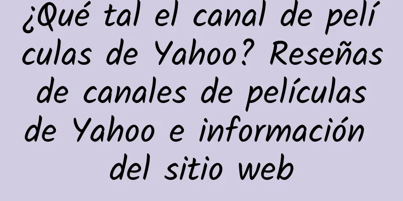 ¿Qué tal el canal de películas de Yahoo? Reseñas de canales de películas de Yahoo e información del sitio web