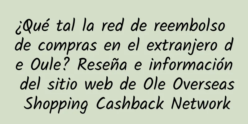 ¿Qué tal la red de reembolso de compras en el extranjero de Oule? Reseña e información del sitio web de Ole Overseas Shopping Cashback Network