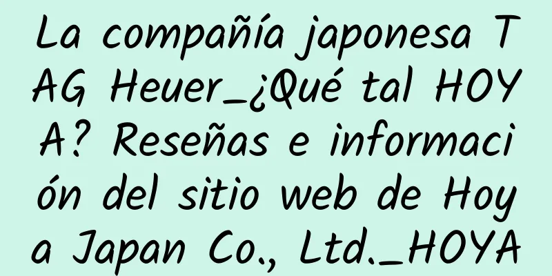 La compañía japonesa TAG Heuer_¿Qué tal HOYA? Reseñas e información del sitio web de Hoya Japan Co., Ltd._HOYA