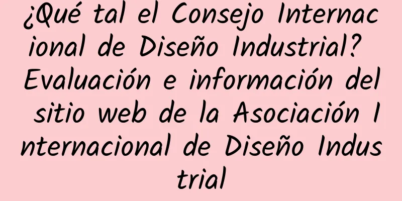 ¿Qué tal el Consejo Internacional de Diseño Industrial? Evaluación e información del sitio web de la Asociación Internacional de Diseño Industrial