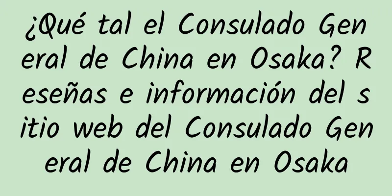 ¿Qué tal el Consulado General de China en Osaka? Reseñas e información del sitio web del Consulado General de China en Osaka