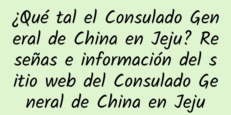 ¿Qué tal el Consulado General de China en Jeju? Reseñas e información del sitio web del Consulado General de China en Jeju