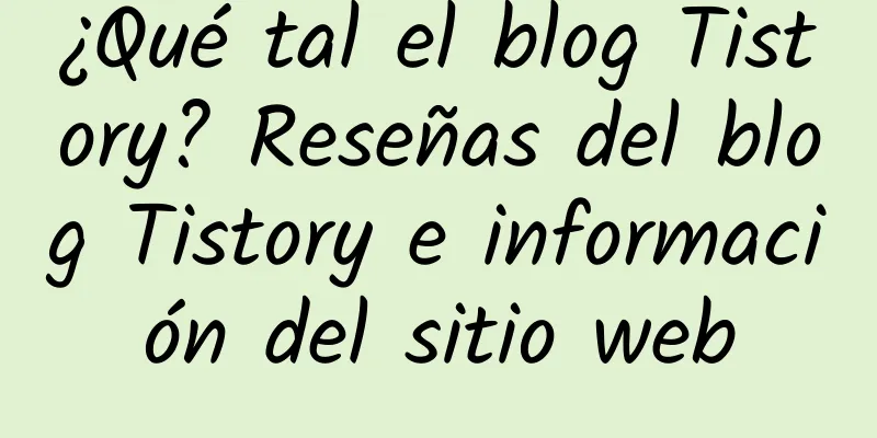 ¿Qué tal el blog Tistory? Reseñas del blog Tistory e información del sitio web
