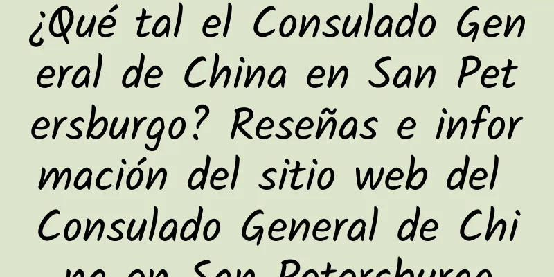 ¿Qué tal el Consulado General de China en San Petersburgo? Reseñas e información del sitio web del Consulado General de China en San Petersburgo