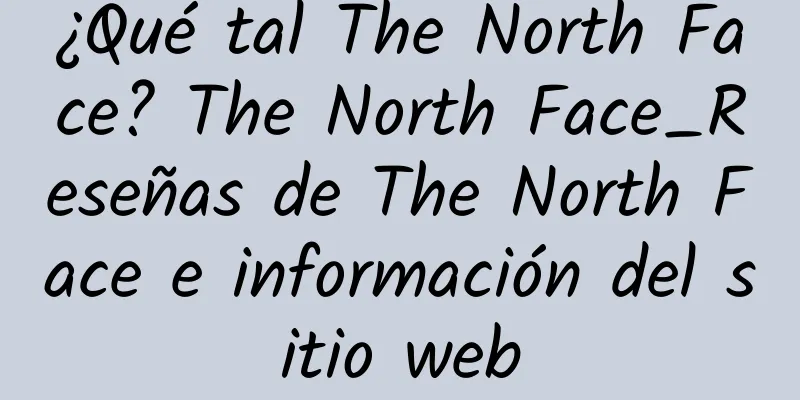 ¿Qué tal The North Face? The North Face_Reseñas de The North Face e información del sitio web