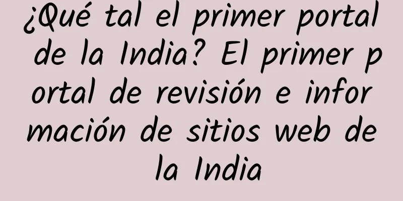 ¿Qué tal el primer portal de la India? El primer portal de revisión e información de sitios web de la India