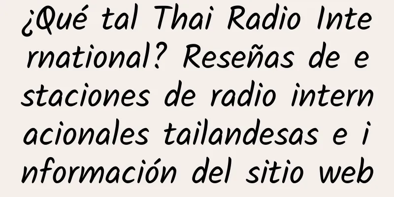 ¿Qué tal Thai Radio International? Reseñas de estaciones de radio internacionales tailandesas e información del sitio web