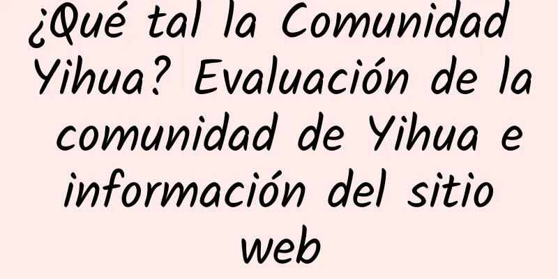 ¿Qué tal la Comunidad Yihua? Evaluación de la comunidad de Yihua e información del sitio web
