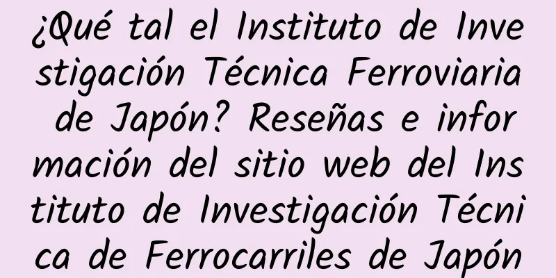 ¿Qué tal el Instituto de Investigación Técnica Ferroviaria de Japón? Reseñas e información del sitio web del Instituto de Investigación Técnica de Ferrocarriles de Japón