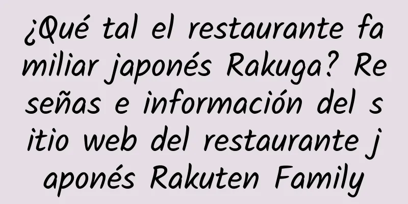 ¿Qué tal el restaurante familiar japonés Rakuga? Reseñas e información del sitio web del restaurante japonés Rakuten Family
