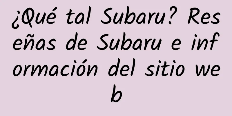 ¿Qué tal Subaru? Reseñas de Subaru e información del sitio web