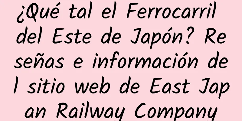 ¿Qué tal el Ferrocarril del Este de Japón? Reseñas e información del sitio web de East Japan Railway Company