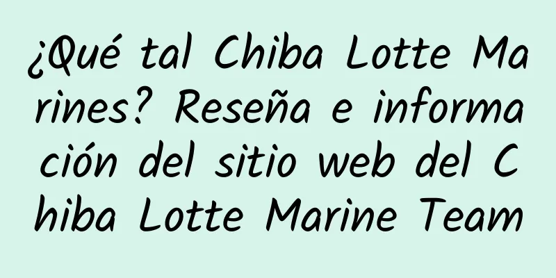 ¿Qué tal Chiba Lotte Marines? Reseña e información del sitio web del Chiba Lotte Marine Team