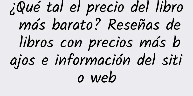 ¿Qué tal el precio del libro más barato? Reseñas de libros con precios más bajos e información del sitio web