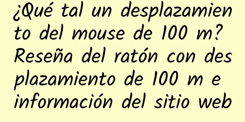 ¿Qué tal un desplazamiento del mouse de 100 m? Reseña del ratón con desplazamiento de 100 m e información del sitio web