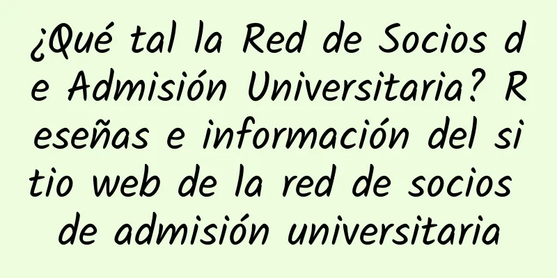 ¿Qué tal la Red de Socios de Admisión Universitaria? Reseñas e información del sitio web de la red de socios de admisión universitaria