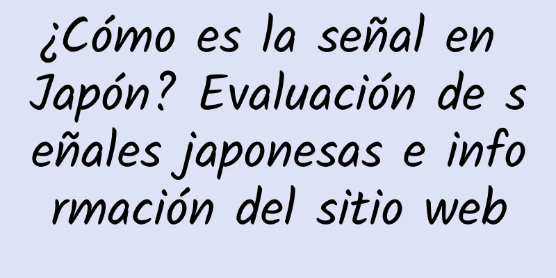 ¿Cómo es la señal en Japón? Evaluación de señales japonesas e información del sitio web