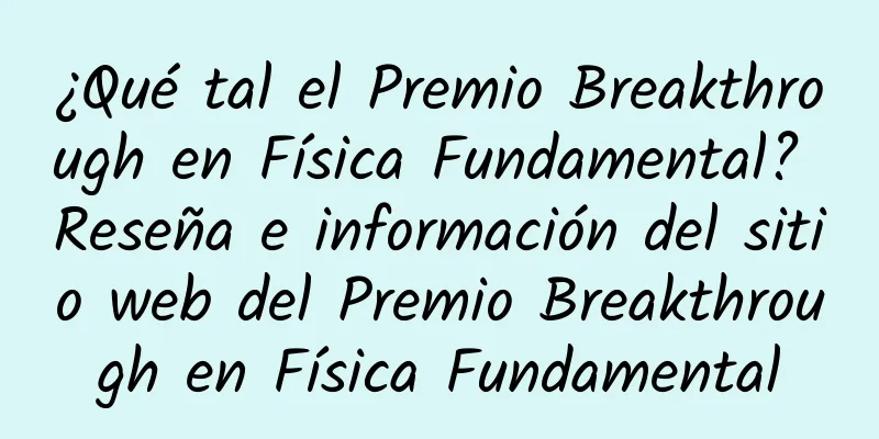 ¿Qué tal el Premio Breakthrough en Física Fundamental? Reseña e información del sitio web del Premio Breakthrough en Física Fundamental