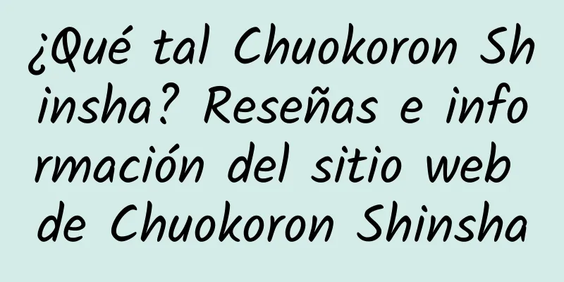 ¿Qué tal Chuokoron Shinsha? Reseñas e información del sitio web de Chuokoron Shinsha