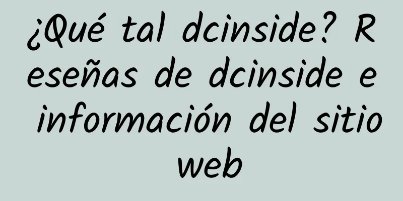 ¿Qué tal dcinside? Reseñas de dcinside e información del sitio web