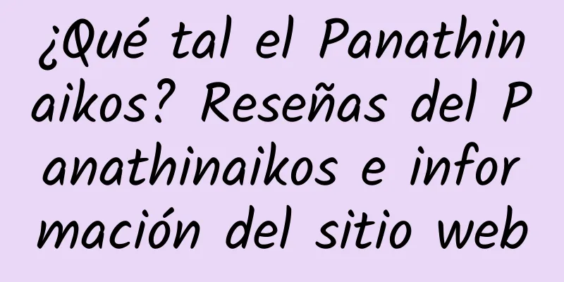 ¿Qué tal el Panathinaikos? Reseñas del Panathinaikos e información del sitio web