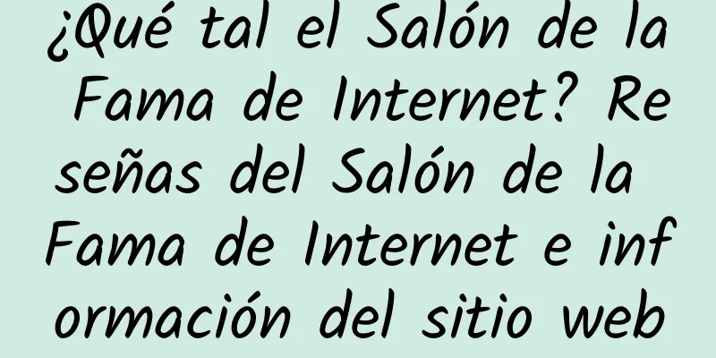 ¿Qué tal el Salón de la Fama de Internet? Reseñas del Salón de la Fama de Internet e información del sitio web