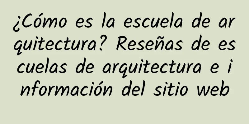 ¿Cómo es la escuela de arquitectura? Reseñas de escuelas de arquitectura e información del sitio web