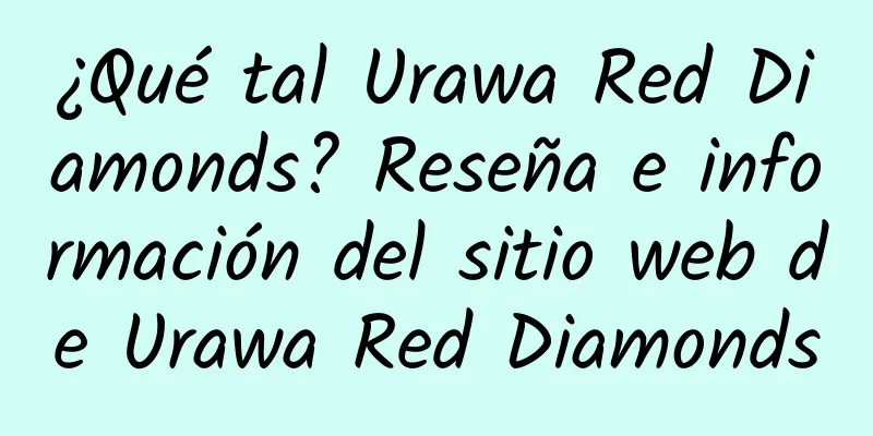 ¿Qué tal Urawa Red Diamonds? Reseña e información del sitio web de Urawa Red Diamonds