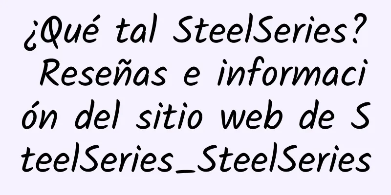 ¿Qué tal SteelSeries? Reseñas e información del sitio web de SteelSeries_SteelSeries