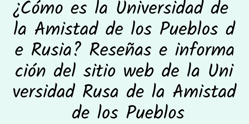 ¿Cómo es la Universidad de la Amistad de los Pueblos de Rusia? Reseñas e información del sitio web de la Universidad Rusa de la Amistad de los Pueblos