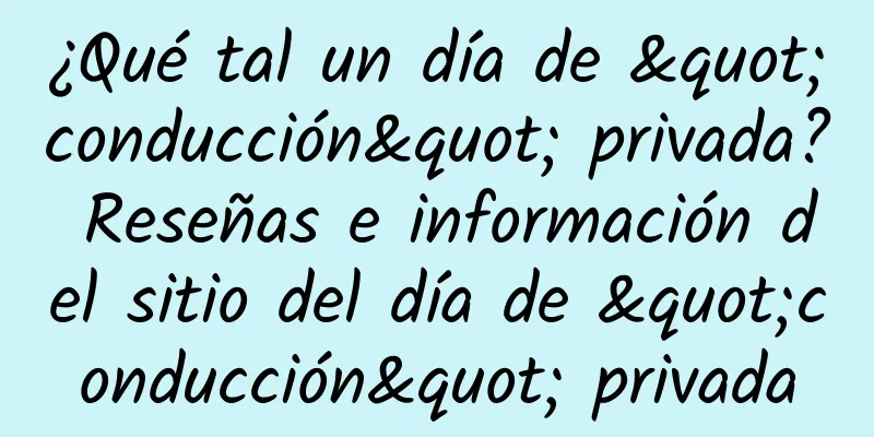 ¿Qué tal un día de "conducción" privada? Reseñas e información del sitio del día de "conducción" privada