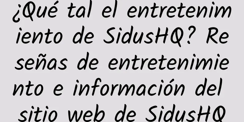 ¿Qué tal el entretenimiento de SidusHQ? Reseñas de entretenimiento e información del sitio web de SidusHQ
